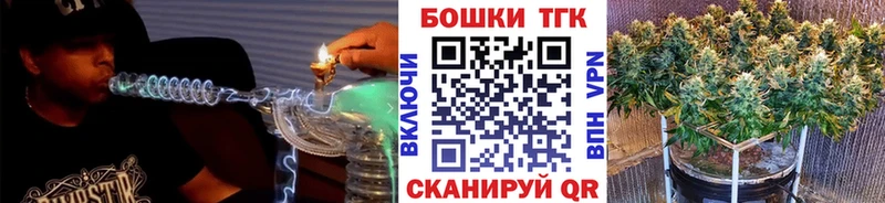 Купить наркотики цена Майский Гашиш  Марихуана  A PVP  МЕФ  КОКАИН 