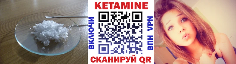 Кетамин ketamine  Майский 