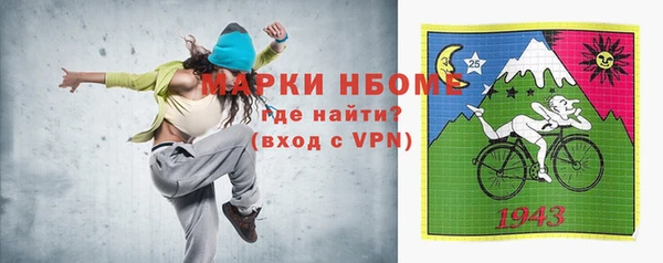 ешки Армянск