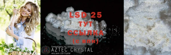2c-b Аркадак