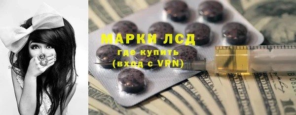 ешки Армянск