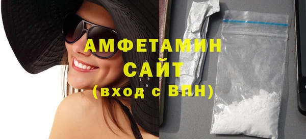 ешки Армянск