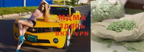 Альфа ПВП Арсеньев