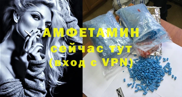 Альфа ПВП Арсеньев