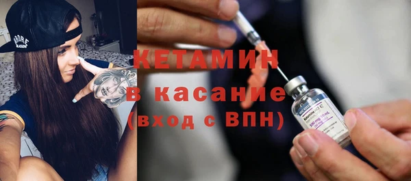 ешки Армянск