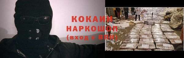 ешки Армянск