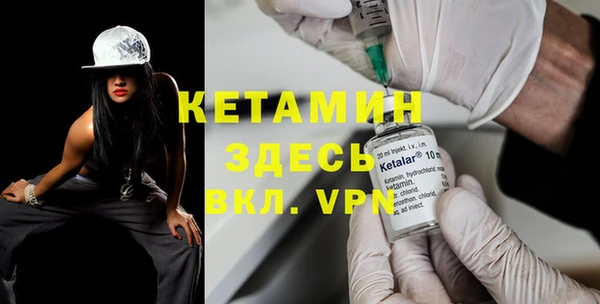 Альфа ПВП Арсеньев