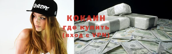 2c-b Аркадак