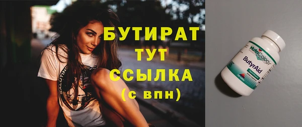 ешки Армянск