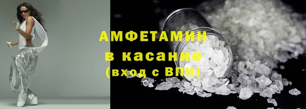 ешки Армянск