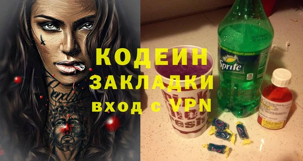 ешки Армянск