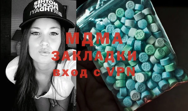 2c-b Аркадак