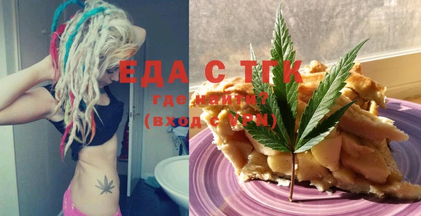 2c-b Аркадак