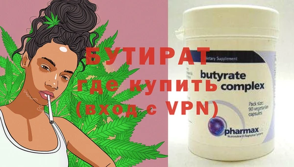 ешки Армянск