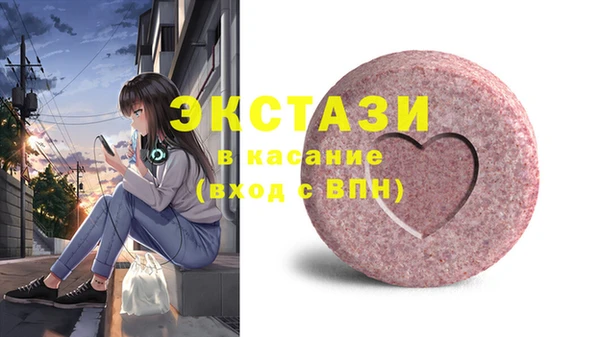 Альфа ПВП Арсеньев