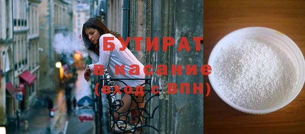 Альфа ПВП Арсеньев