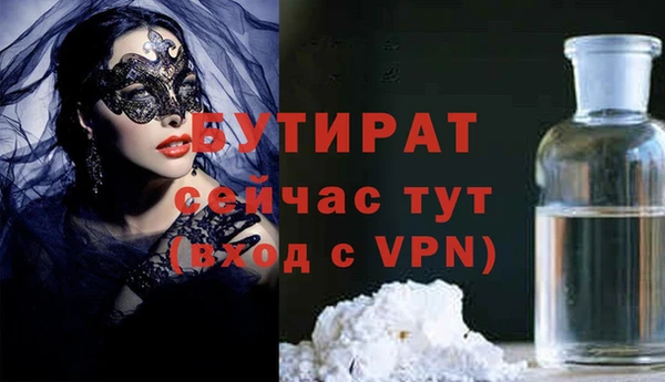 2c-b Аркадак