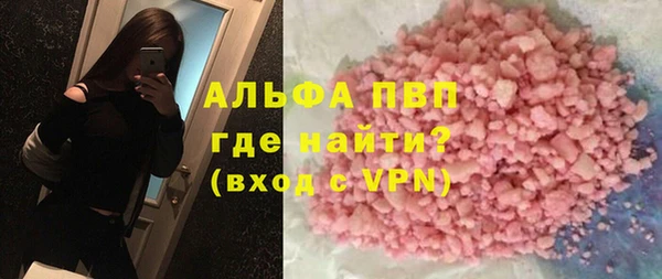Альфа ПВП Арсеньев