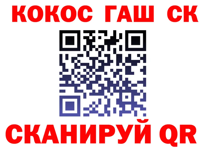 Наркота это формула Майский
