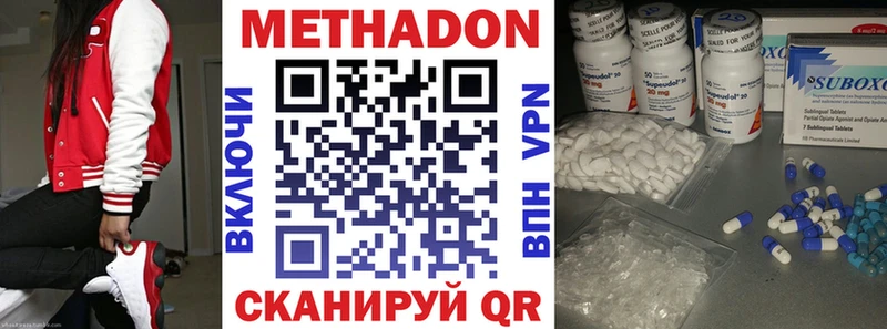 МЕТАДОН белоснежный  купить   Майский 