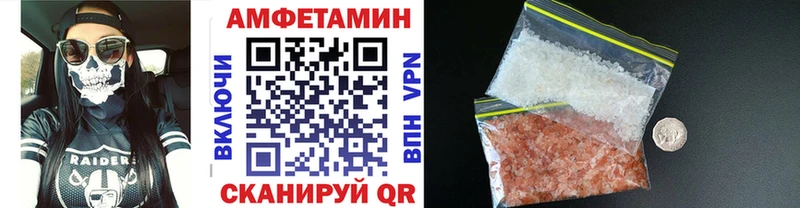 дарк нет наркотические препараты  где купить наркотик  Майский  МЕТАМФЕТАМИН пудра 