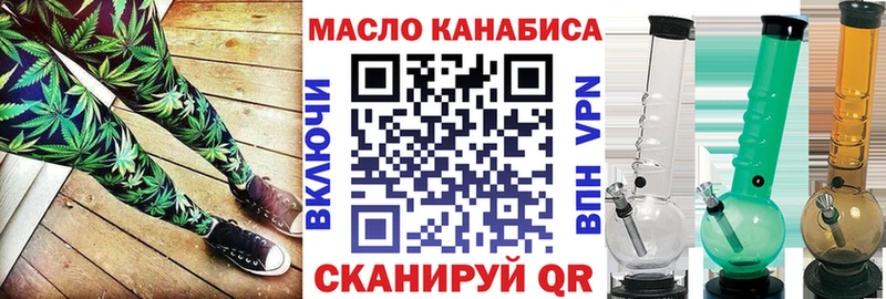 mega ТОР  Майский  ТГК вейп с тгк 